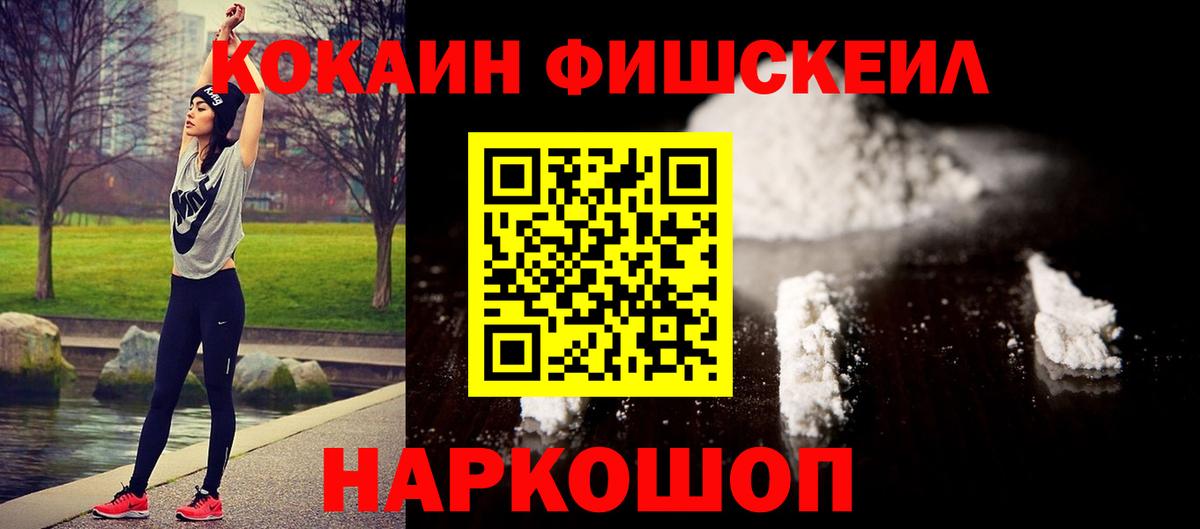 КОКАИН Эквадор Чебаркуль