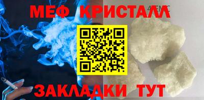 дживик Комсомольск-на-Амуре