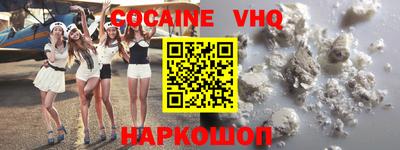 дживик Комсомольск-на-Амуре