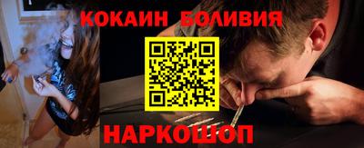 дживик Комсомольск-на-Амуре