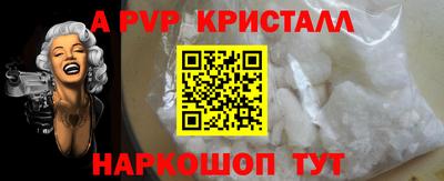 спиды Конаково