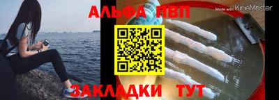 дживик Комсомольск-на-Амуре