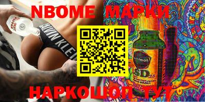 дживик Комсомольск-на-Амуре