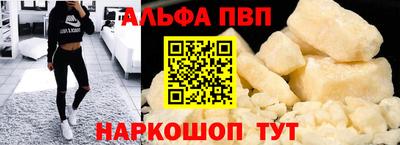 дживик Комсомольск-на-Амуре