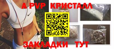 a pvp Коммунар