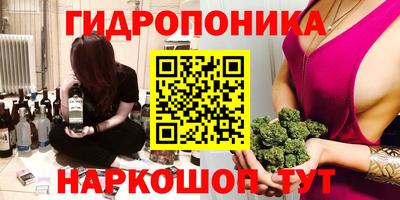 дживик Комсомольск-на-Амуре
