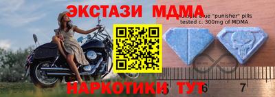 спиды Конаково