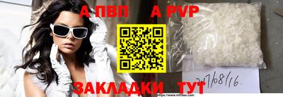 спиды Конаково