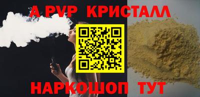 дживик Комсомольск-на-Амуре