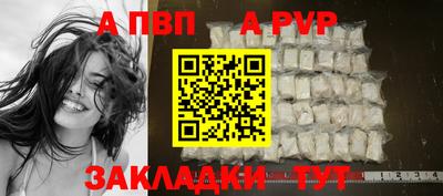 спиды Конаково