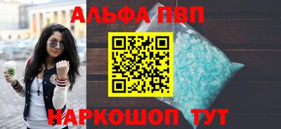 спиды Конаково