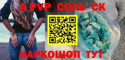 дживик Комсомольск-на-Амуре