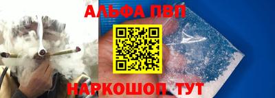 дживик Комсомольск-на-Амуре