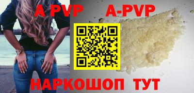 спиды Конаково