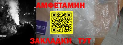 дживик Комсомольск-на-Амуре