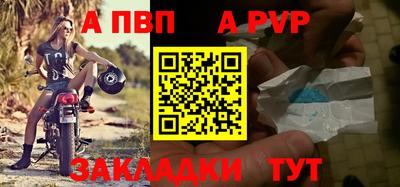 дживик Комсомольск-на-Амуре