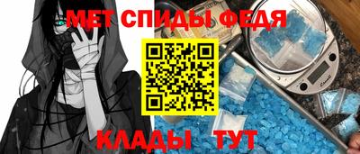спиды Конаково