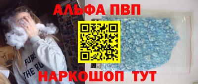 дживик Комсомольск-на-Амуре