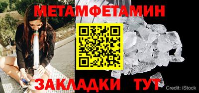 спиды Конаково