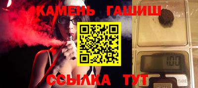 дживик Комсомольск-на-Амуре