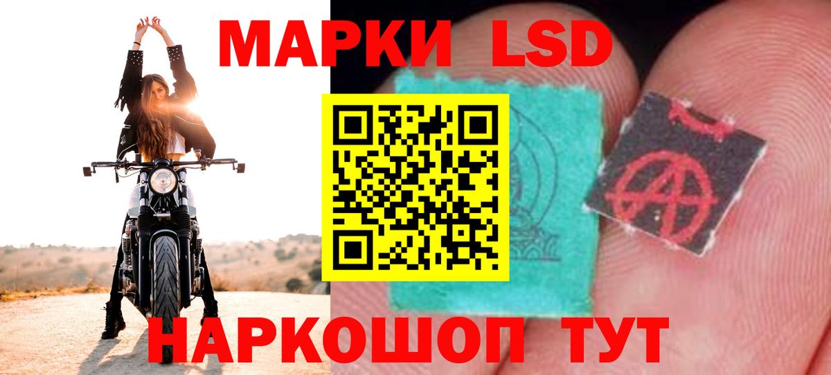 Чебаркуль  LSD-25 экстази ecstasy  Вход с VPN  Лсд 25 экстази кислота 