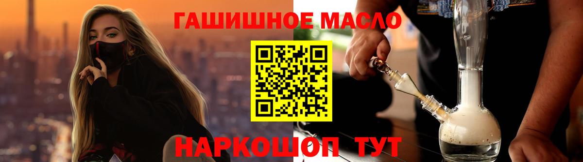 Чебаркуль  ТГК вейп  Вход с VPN 