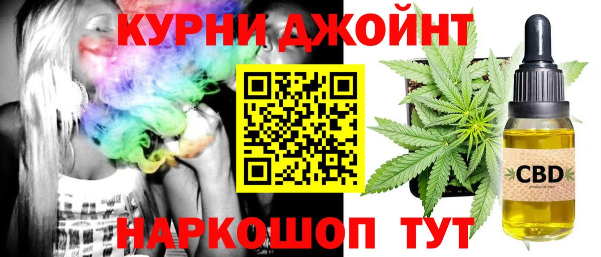 Чебаркуль  Конопля Ganja  Вход с VPN  Канабис Amnesia 