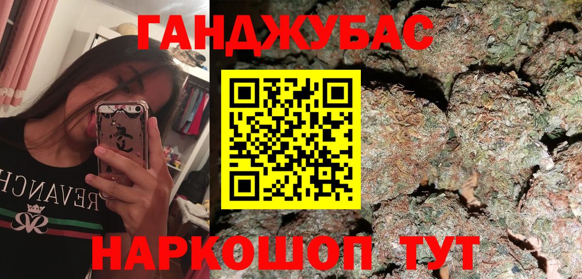 Каннабис SATIVA & INDICA Чебаркуль